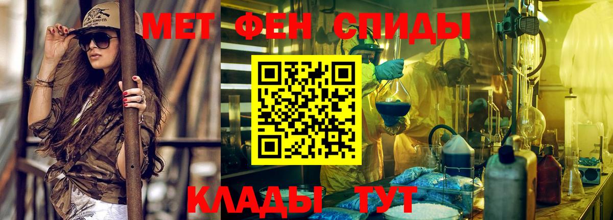 это клад  Амфетамин  Вход с VPN  Амфетамин 98%  Верхняя Пышма 