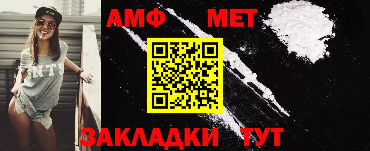 Амфетамин 97% Верхняя Пышма