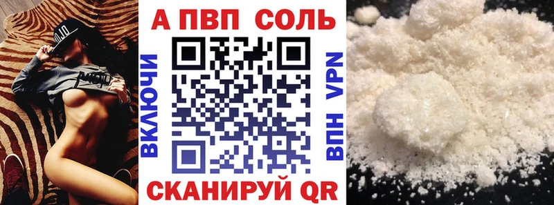 kraken зеркало  Верхняя Пышма  А ПВП крисы CK  закладки 