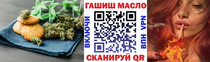 Еда ТГК конопля  Верхняя Пышма 