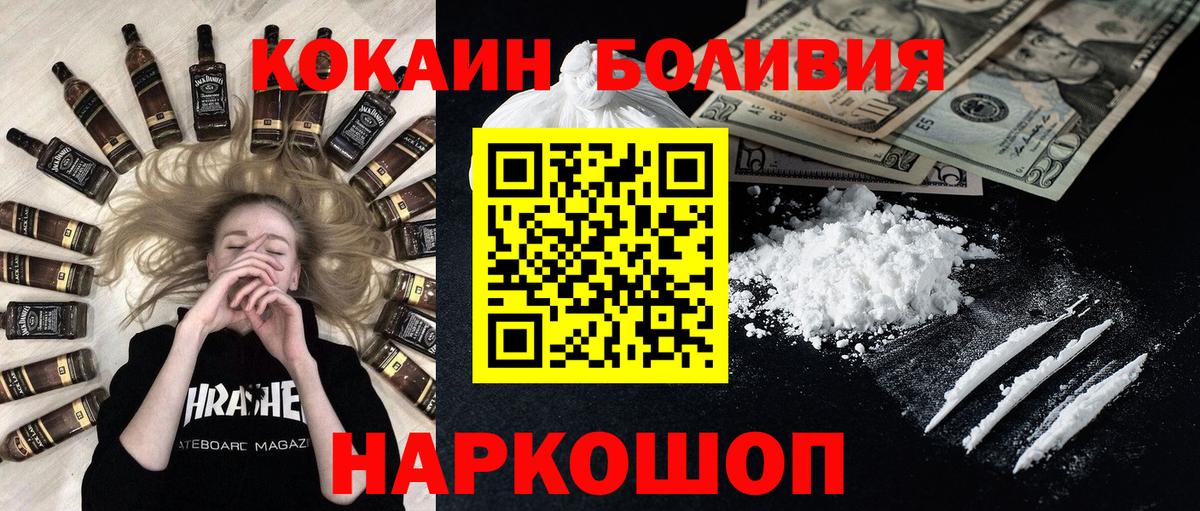 Верхняя Пышма  COCAIN Эквадор  КОКАИН Перу  где купить наркотик  Вход с VPN 