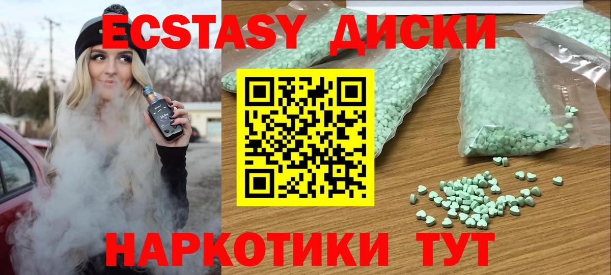 Ecstasy Дубай Верхняя Пышма