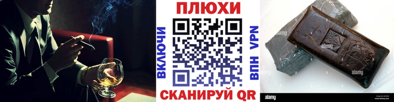 купить закладку  Верхняя Пышма  ГАШИШ убойный 