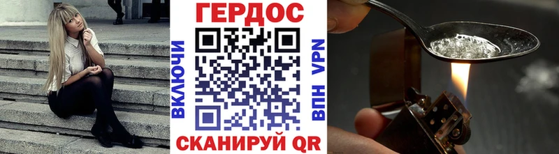 ГЕРОИН афганец  закладка  Верхняя Пышма 