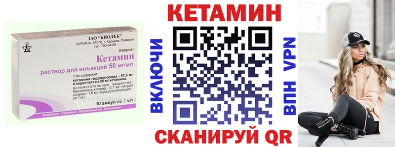 КЕТАМИН VHQ Верхняя Пышма