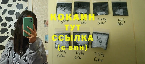 метадон Белоозёрский