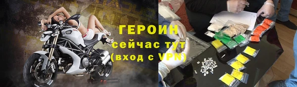метадон Белоозёрский