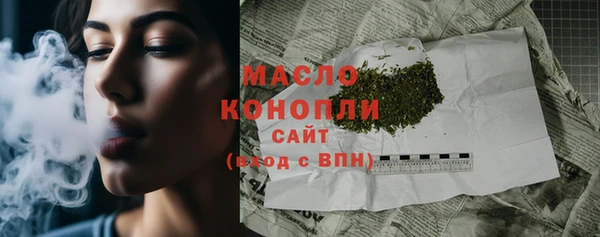 амфетамин Беломорск