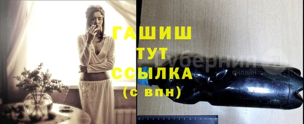 винт Белокуриха