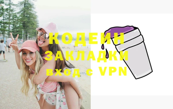 метадон Белоозёрский
