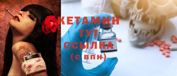 амфетамин Беломорск