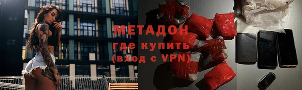 винт Белокуриха