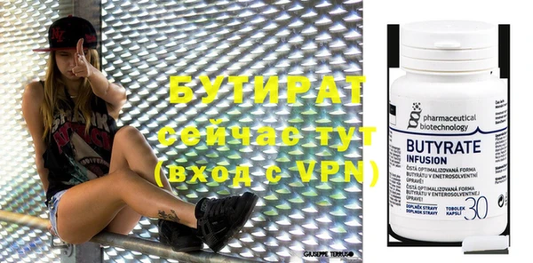 амфетамин Беломорск