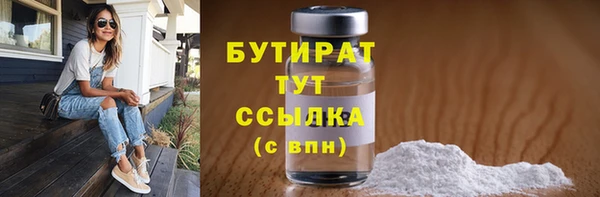 амфетамин Беломорск