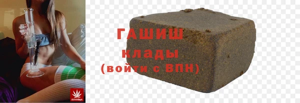 амфетамин Беломорск