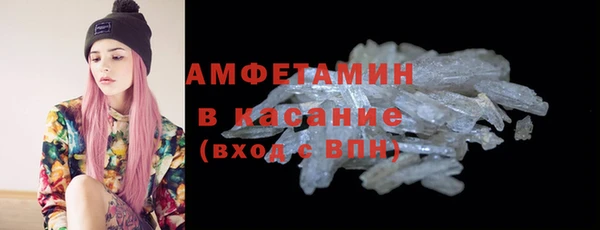 амфетамин Беломорск