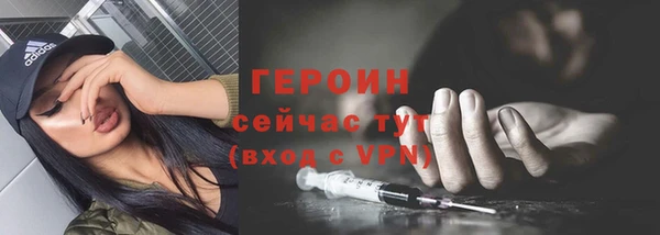 метадон Белоозёрский