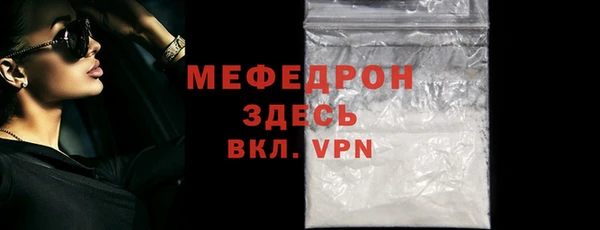 амфетамин Беломорск