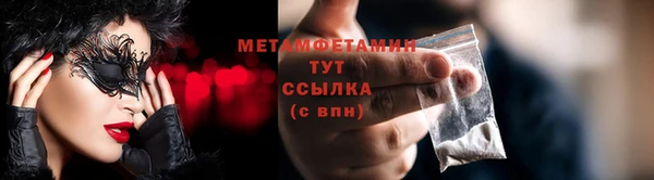 метадон Белоозёрский