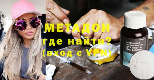 метадон Белоозёрский