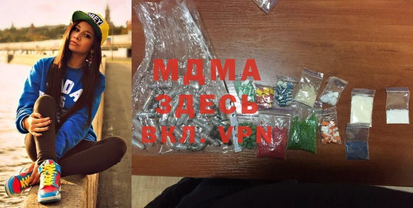 амфетамин Беломорск