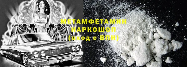 метадон Белоозёрский