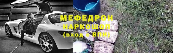 винт Белокуриха