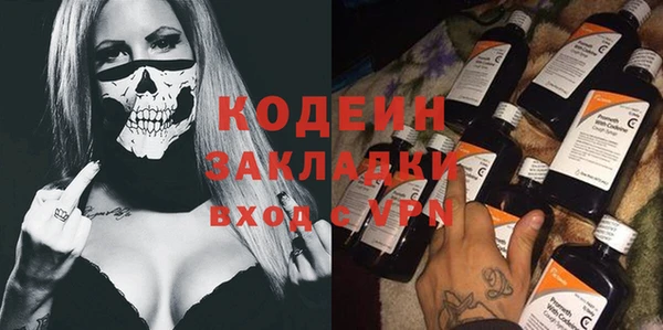 винт Белокуриха