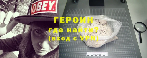 винт Белокуриха