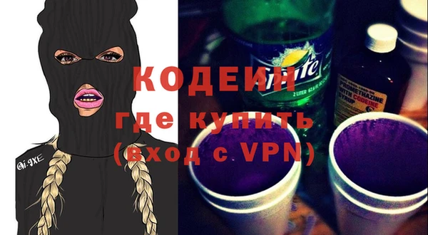 винт Белокуриха