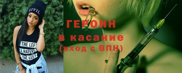 винт Белокуриха