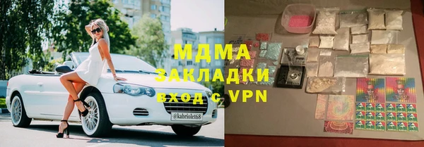 амфетамин Беломорск