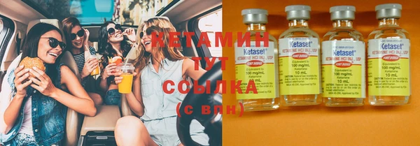 винт Белокуриха