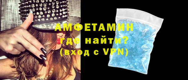 винт Белокуриха