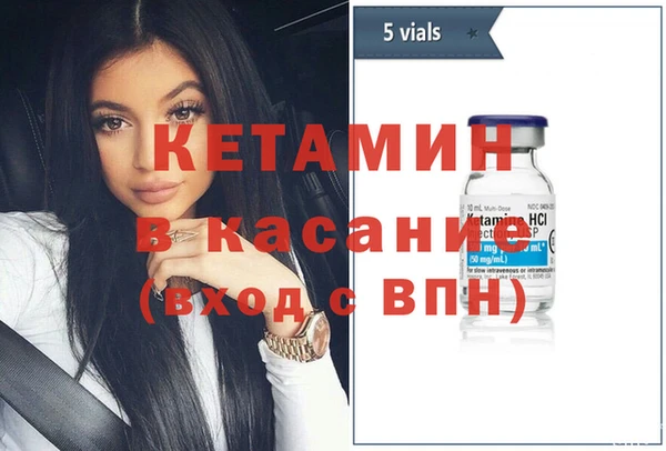амфетамин Беломорск
