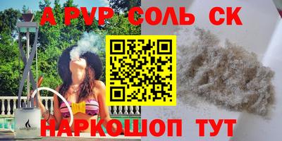 jwh Белорецк