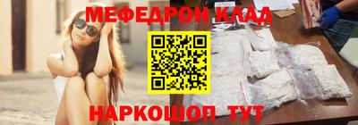 jwh Белорецк