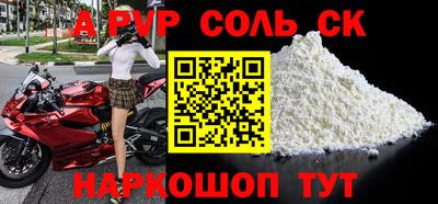jwh Белорецк