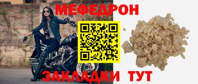 jwh Белорецк