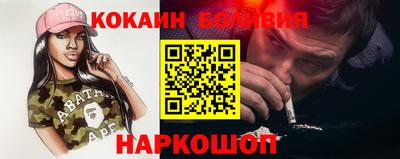ПСИЛОЦИБИНОВЫЕ ГРИБЫ Бердск