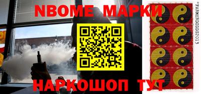 ПСИЛОЦИБИНОВЫЕ ГРИБЫ Бердск