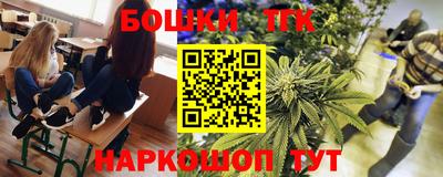 jwh Белорецк