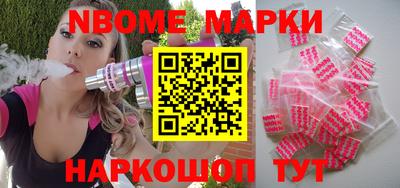 ALPHA-PVP Белореченск