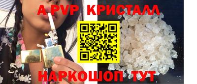 jwh Белорецк
