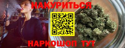jwh Белорецк