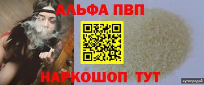 jwh Белорецк