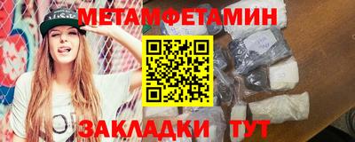 ALPHA-PVP Белореченск