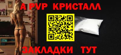 ПСИЛОЦИБИНОВЫЕ ГРИБЫ Бердск
