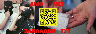 ALPHA-PVP Белореченск