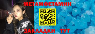 ALPHA-PVP Белореченск